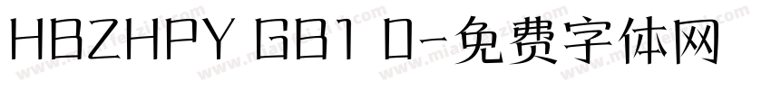 HBZHPY GB1 0字体转换
